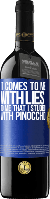 Ироничные