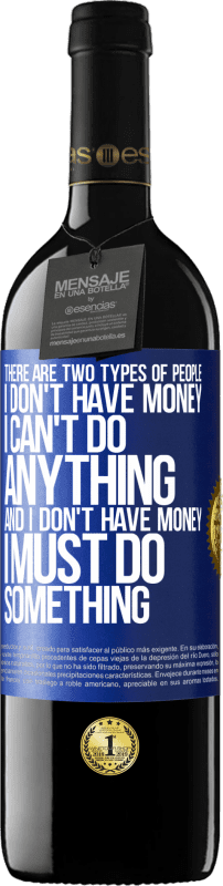 39,95 € 送料無料 | 赤ワイン REDエディション MBE 予約する 2種類の人がいます。 「お金がない、何もできない」と「お金がない、何かしなければならない」 青いタグ. カスタマイズ可能なラベル 予約する 12 月 収穫 2016 Tempranillo