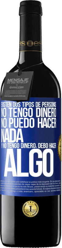 «Existen dos tipos de personas. No tengo dinero, no puedo hacer nada y No tengo dinero, debo hacer algo» Edición RED MBE Reserva