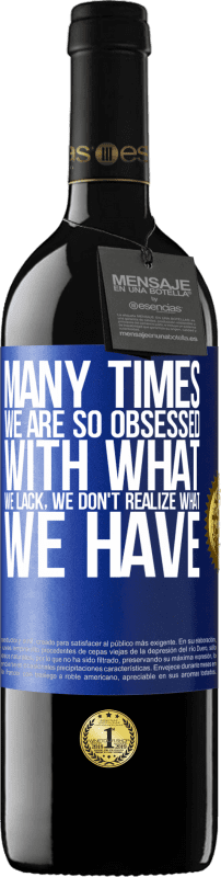 «Много раз мы так одержимы тем, что нам не хватает, мы не понимаем, что у нас есть» Издание RED MBE Бронировать