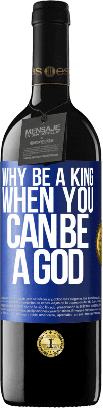 «当你可以成为上帝时为什么要成为国王» RED版 MBE 预订