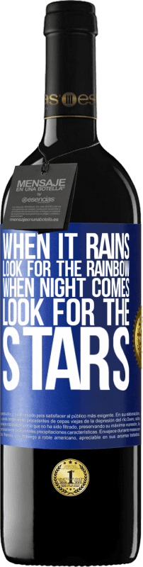 «下雨时，寻找彩虹，当夜幕降临时，寻找星星» RED版 MBE 预订