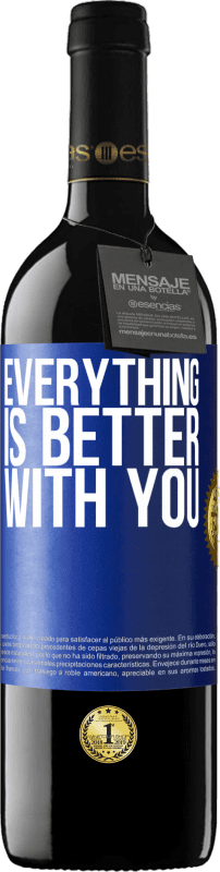 «С тобой все лучше» Издание RED MBE Бронировать