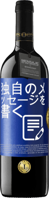 感謝