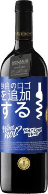 失恋