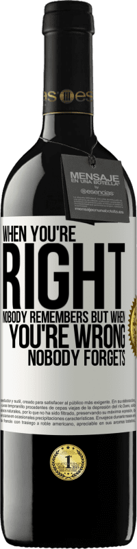 «Когда ты прав, никто не помнит, но когда ты неправ, никто не забывает» Издание RED MBE Бронировать