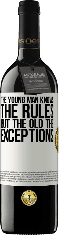 «年轻人知道规则，但老人除外» RED版 MBE 预订