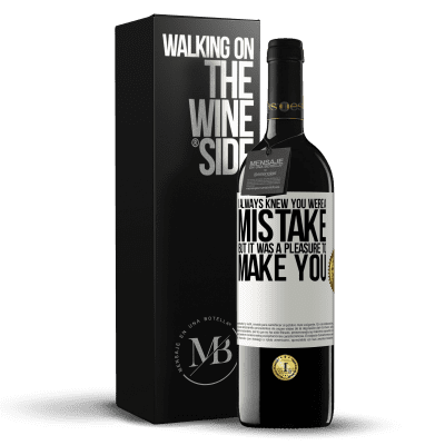 «I always knew you were a mistake, but it was a pleasure to make you» RED Edition MBE Reserve