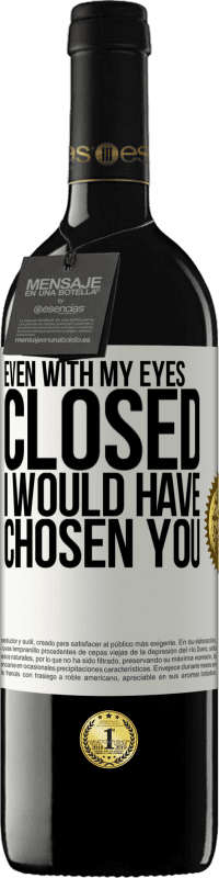 «Даже с закрытыми глазами я бы выбрал тебя» Издание RED MBE Бронировать