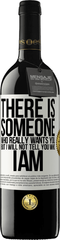 «有人真的想要你，但我不会告诉你我是谁» RED版 MBE 预订