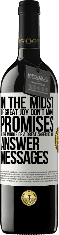 «Посреди великой радости не давай обещаний. Посреди великого гнева не отвечай на сообщения» Издание RED MBE Бронировать