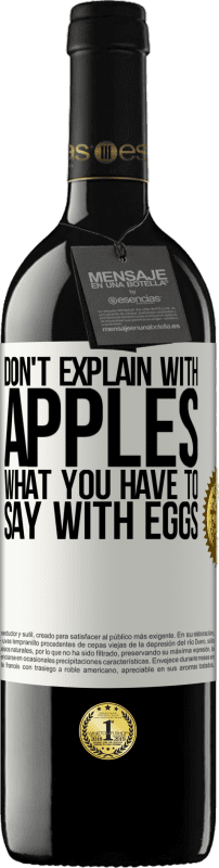 «不要用苹果解释你要用鸡蛋怎么说» RED版 MBE 预订