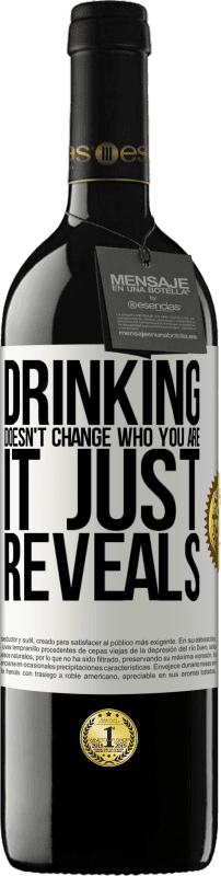 «喝酒并不能改变你的身份，它只是揭示了» RED版 MBE 预订