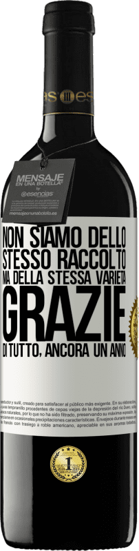 39,95 € | Vino rosso Edizione RED MBE Riserva Non siamo dello stesso raccolto, ma della stessa varietà. Grazie di tutto, ancora un anno Etichetta Bianca. Etichetta personalizzabile Riserva 12 Mesi Raccogliere 2015 Tempranillo