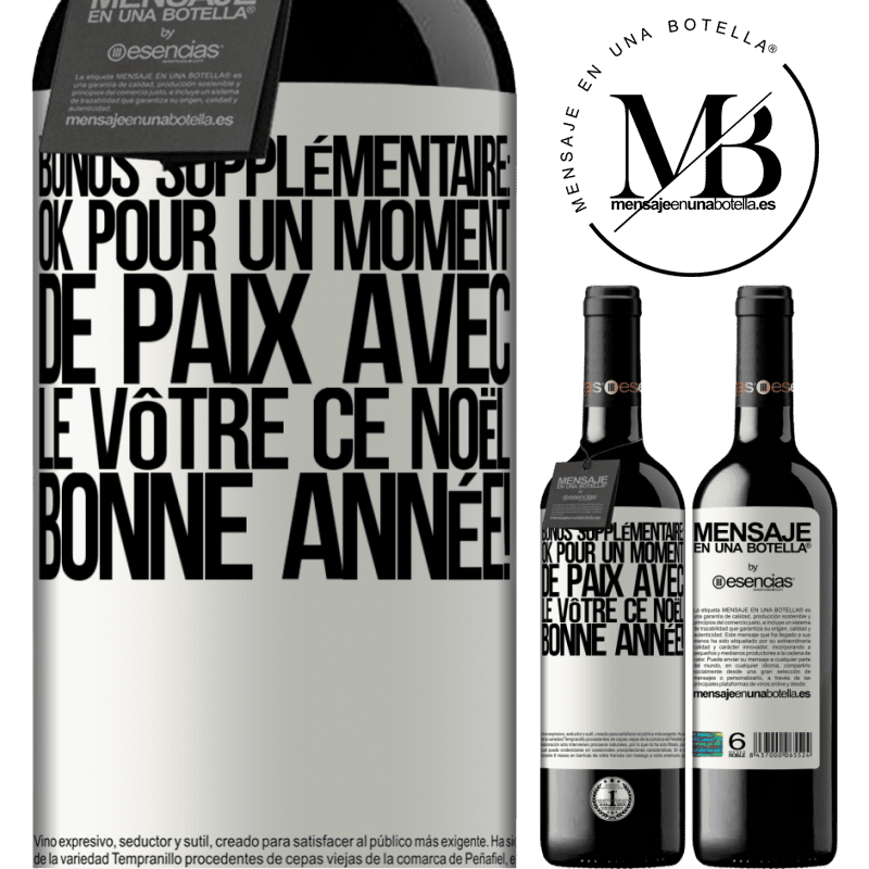 «Bonus supplémentaire: Pour un moment de paix avec les vôtres ce Noël. Bonne année!» Édition RED MBE Réserve
