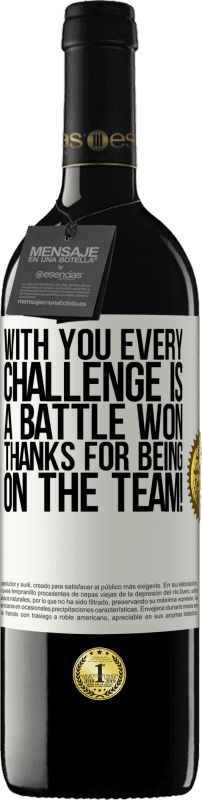 39,95 € | 红酒 RED版 MBE 预订 与您同在，每一次挑战都是一场胜利。感谢您加入团队！ 白标. 可自定义的标签 预订 12 个月 收成 2016 Tempranillo