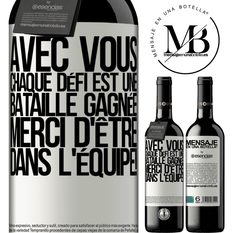 «Avec toi chaque défi est une bataille gagnée. Merci d'être dans l'équipe!» Édition RED MBE Réserve