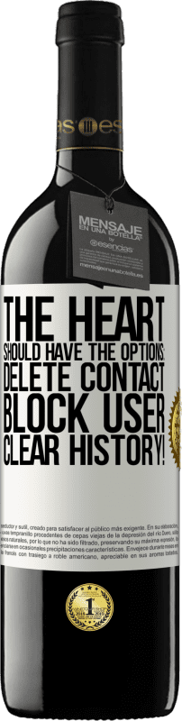 «У сердца должны быть варианты: Удалить контакт, Заблокировать пользователя, Очистить историю!» Издание RED MBE Бронировать