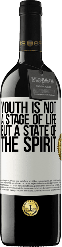 «青年不是生活的阶段，而是精神的状态» RED版 MBE 预订