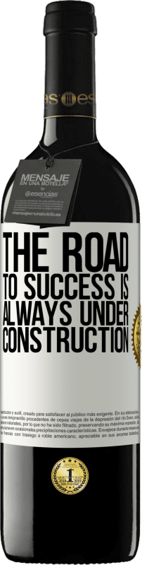 «成功への道は常に建設中です» REDエディション MBE 予約する