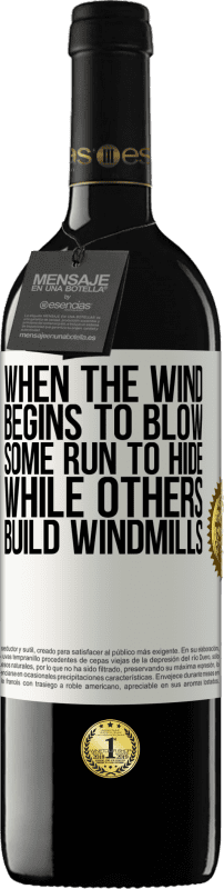 «Когда ветер начинает дуть, некоторые бегут, чтобы спрятаться, другие строят ветряные мельницы» Издание RED MBE Бронировать