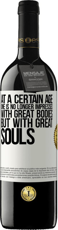 «在某个年龄，人们不再对伟大的身体印象深刻，而是对伟大的灵魂印象深刻» RED版 MBE 预订