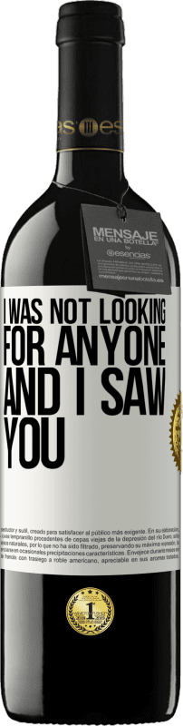 «Я никого не искал и видел тебя» Издание RED MBE Бронировать