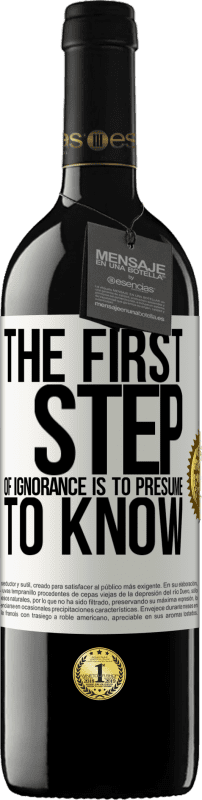 «无知的第一步是要知道» RED版 MBE 预订