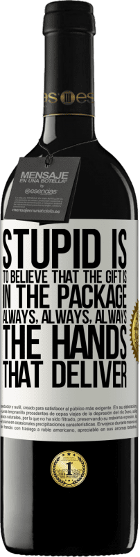 «愚蠢的是认为礼物在包装里。永远，永远，永远» RED版 MBE 预订