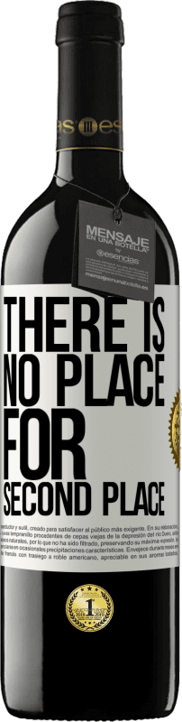 «没有第二名» RED版 MBE 预订