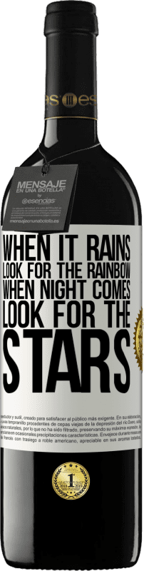 «雨が降ったら虹を探し、夜が来たら星を探して» REDエディション MBE 予約する