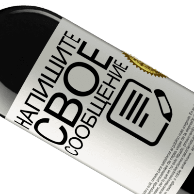 Уникальные и личные выражения. «La palabra RECONOCER es tan importante, que se escribe igual al derecho que al revés» Издание RED MBE Бронировать