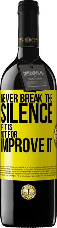 «Никогда не нарушайте тишину, если это не улучшить» Издание RED MBE Бронировать