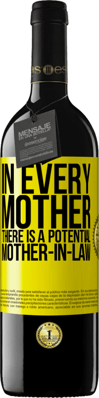 «すべての母親には潜在的な義理の母親がいます» REDエディション MBE 予約する