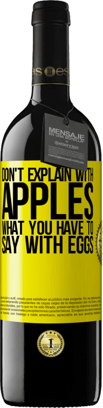 «不要用苹果解释你要用鸡蛋怎么说» RED版 MBE 预订