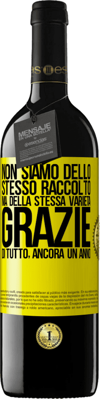 39,95 € | Vino rosso Edizione RED MBE Riserva Non siamo dello stesso raccolto, ma della stessa varietà. Grazie di tutto, ancora un anno Etichetta Gialla. Etichetta personalizzabile Riserva 12 Mesi Raccogliere 2015 Tempranillo