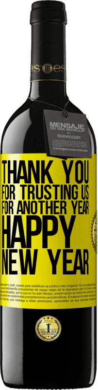 «Спасибо, что доверили нам еще один год. С новым годом» Издание RED MBE Бронировать