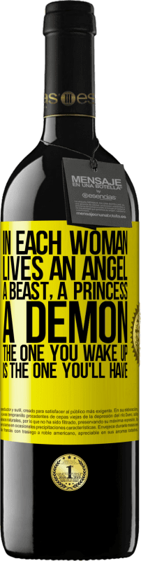 «每个女人中都有一个天使，野兽，公主，恶魔。你醒来的就是你拥有的» RED版 MBE 预订