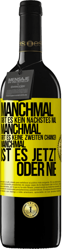 39,95 € Kostenloser Versand | Rotwein RED Ausgabe MBE Reserve Manchmal gibt es kein nächstes Mal. Manchmal gibt es keine zweiten Chancen. Manchmal ist es jetzt oder nie Gelbes Etikett. Anpassbares Etikett Reserve 12 Monate Ernte 2016 Tempranillo