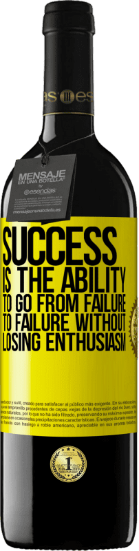 «成功とは、熱意を失うことなく、失敗から失敗へと進む能力です» REDエディション MBE 予約する