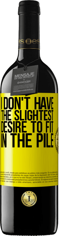 «У меня нет ни малейшего желания влезть в кучу» Издание RED MBE Бронировать