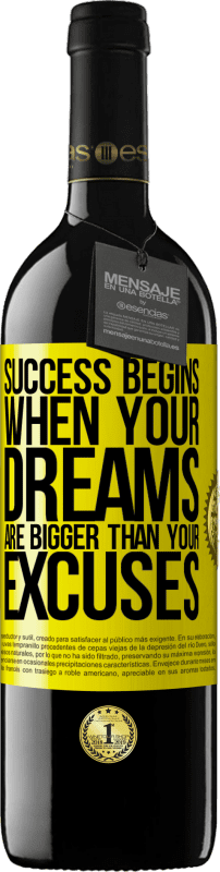 «Success begins when your dreams are bigger than your excuses» RED Edition MBE Reserve