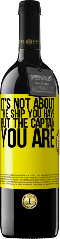 «这与您拥有的船无关，而是您的船长» RED版 MBE 预订