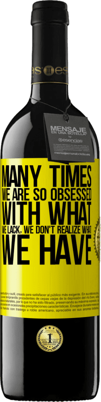 «不足しているものに夢中になっていることが多いので、自分が何を持っているか分からない» REDエディション MBE 予約する