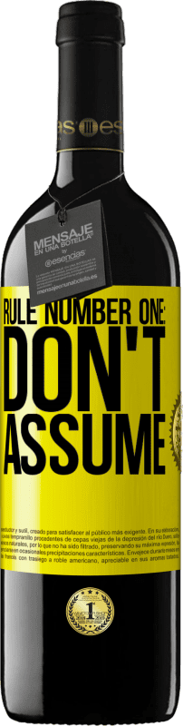 «ルール番号1：想定しない» REDエディション MBE 予約する