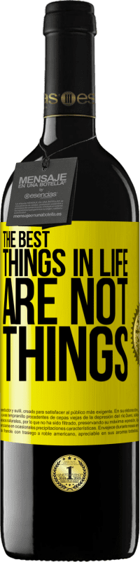 «生活中最好的东西不是东西» RED版 MBE 预订