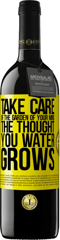 «Позаботьтесь о саде своего ума. Мысль у тебя растет» Издание RED MBE Бронировать
