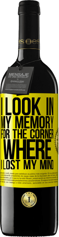 «Я ищу в своей памяти угол, где я сошел с ума» Издание RED MBE Бронировать