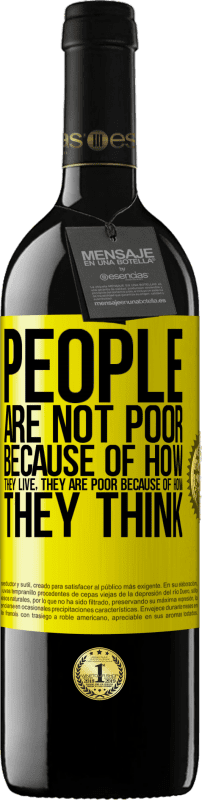 «人们不是因为生活而贫穷。因为他的想法他很穷» RED版 MBE 预订