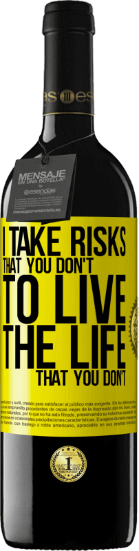 «Я беру на себя риск, что вы не делаете, чтобы жить жизнью, которой вы не» Издание RED MBE Бронировать